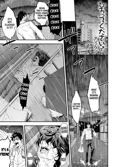 Download Hirotte Kudasai♂ | Adopt Me