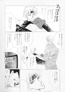 Page 11 of Akutou VERSION II