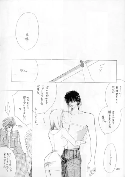 Page 21 of Akutou VERSION II