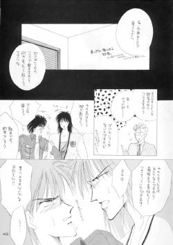 Page 28 of Akutou VERSION II