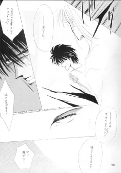 Page 30 of Akutou VERSION II