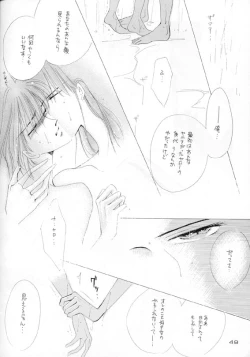 Page 33 of Akutou VERSION II