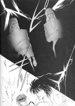 Page 49 of Akutou VERSION II