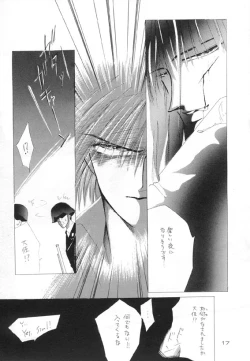 Page 14 of Akutou VERSION I