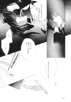 Page 18 of Akutou VERSION I