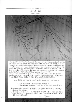 Page 24 of Akutou VERSION I