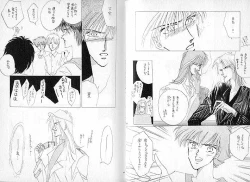 Page 11 of Akutou VERSION III