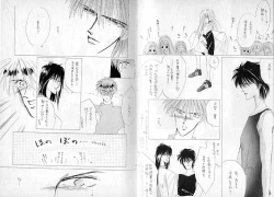 Page 8 of Akutou VERSION III