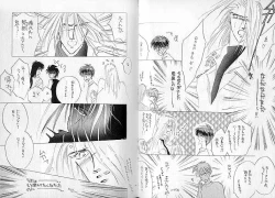 Page 9 of Akutou VERSION III