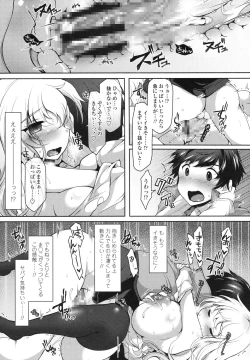 Page 18 of Zecchou Hentai Muchimuchi Kanojo