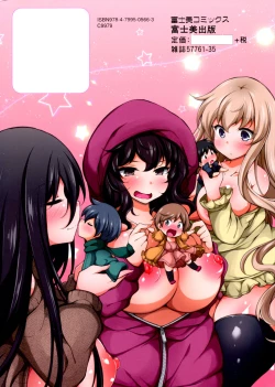 Page 197 of Zecchou Hentai Muchimuchi Kanojo