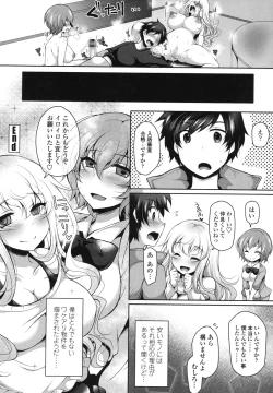 Page 27 of Zecchou Hentai Muchimuchi Kanojo