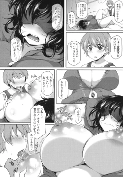 Page 37 of Zecchou Hentai Muchimuchi Kanojo