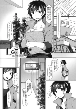 Page 4 of Zecchou Hentai Muchimuchi Kanojo