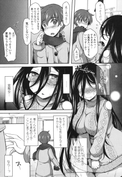Page 58 of Zecchou Hentai Muchimuchi Kanojo