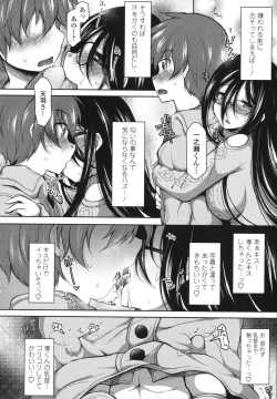 Page 59 of Zecchou Hentai Muchimuchi Kanojo