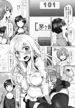 Page 7 of Zecchou Hentai Muchimuchi Kanojo
