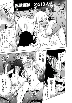 Page 27 of Ahetoro ☆ Ran Fes