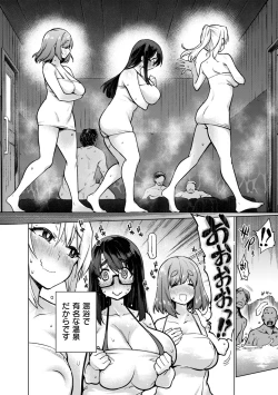 Page 34 of Ahetoro ☆ Ran Fes