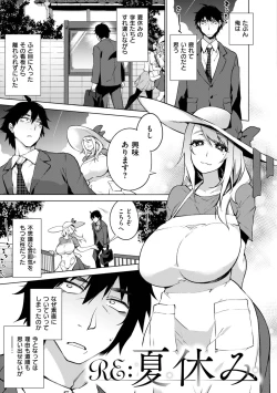 Page 55 of Ahetoro ☆ Ran Fes