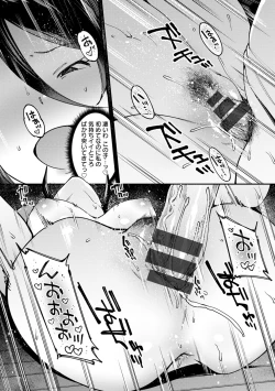 Page 140 of Kogareru Kimi o Shiboritai.