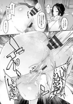 Page 183 of Kogareru Kimi o Shiboritai.