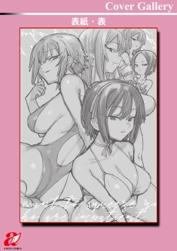 Page 224 of Kogareru Kimi o Shiboritai.