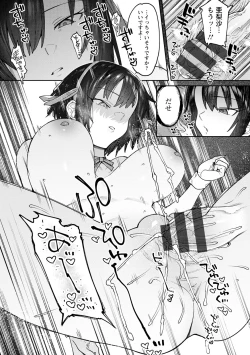 Page 49 of Kogareru Kimi o Shiboritai.