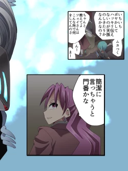 Page 33 of Superheroine Yuukai Ryoujoku ANOTHER TRY 03 "Calm before the …