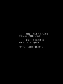 Page 41 of Superheroine Yuukai Ryoujoku ANOTHER TRY 03 "Calm before the …