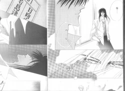 Page 7 of Bisei Shinjuu