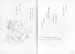 Page 28 of Dakara, Sayonara Nanka Iwasenai.