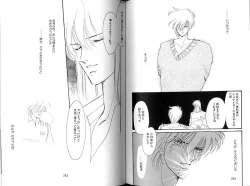 Page 7 of Dakara, Sayonara Nanka Iwasenai.