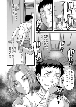 Page 183 of Mama Kari