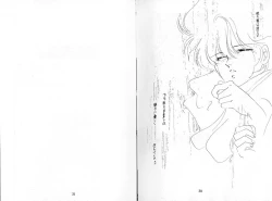 Page 16 of Dokusenyoku VOL. 3