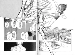 Page 21 of Dokusenyoku VOL. 3