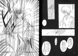 Page 39 of Dokusenyoku VOL. 3