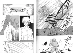 Page 41 of Dokusenyoku VOL. 3