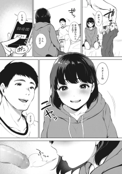 Page 4 of Fellatio no Tensai