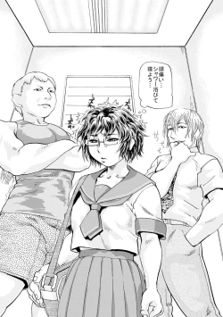 Page 156 of Hitozuma Kanraku