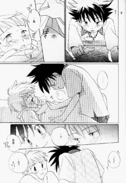 Page 26 of Kiss no Sekai