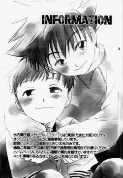 Page 34 of Kiss no Sekai