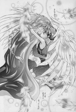 Page 20 of Ten no Mitsukai