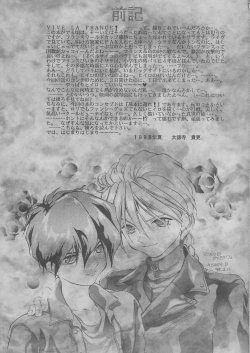 Page 2 of Ten no Mitsukai