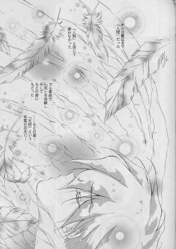 Page 3 of Ten no Mitsukai