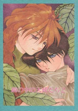 Page 1 of Kagami no Naka no Tenshitachi 2