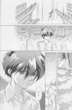 Page 25 of Kagami no Naka no Tenshitachi