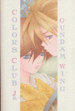 Page 56 of Kagami no Naka no Tenshitachi