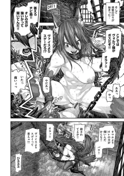 Page 118 of Hatsukoi Poolside - First love poolside