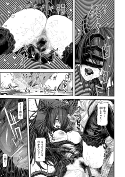 Page 165 of Hatsukoi Poolside - First love poolside